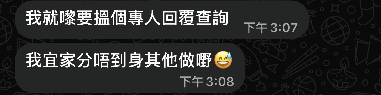 另一位學員嘅對話截圖，提到就嚟要搵專人回覆查詢、而家分唔到身做其他事
