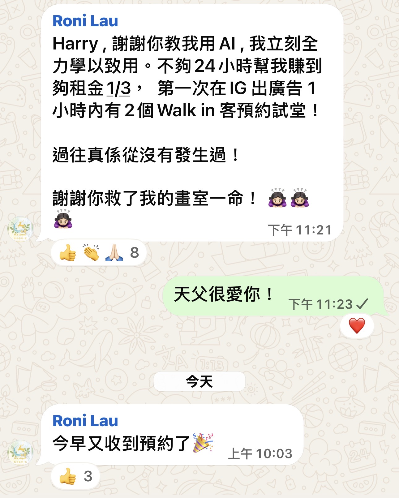 學員 Roni Lau 傳畀 Harry 嘅 WhatsApp 訊息截圖：學完 AI 之後即時用喺畫室推廣，第一次喺 IG 出廣告 1 小時內有 2 個 Walk in 客預約試堂，翌日早上再收到預約